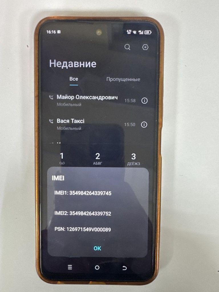 Оголошення Tecno spark 30c kl5n 8/256gb Б/У