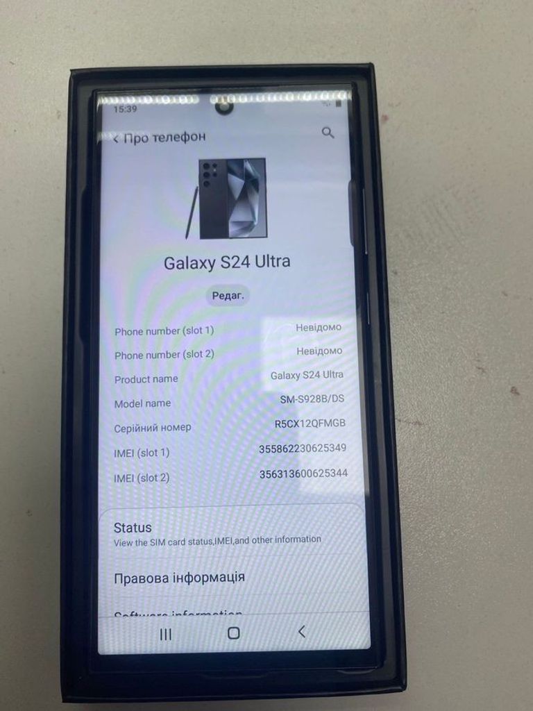 Купити Samsung galaxy s24 ultra sm-s928b 12/1tb Б/У
