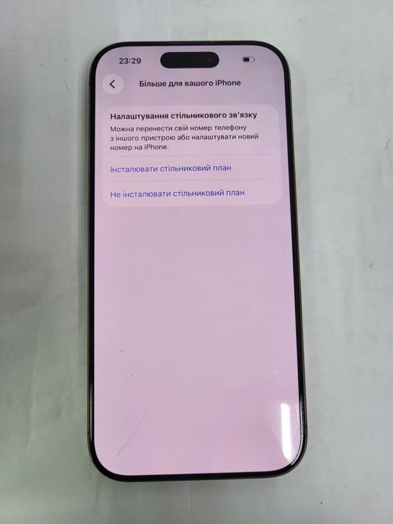 Оголошення Apple iphone 16 pro 128gb Б/У