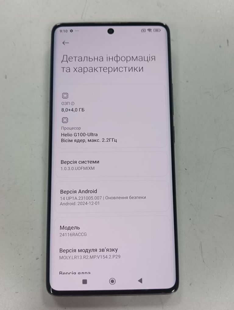 Дешиво Xiaomi redmi note 14 pro 8/256gb с ломбарда