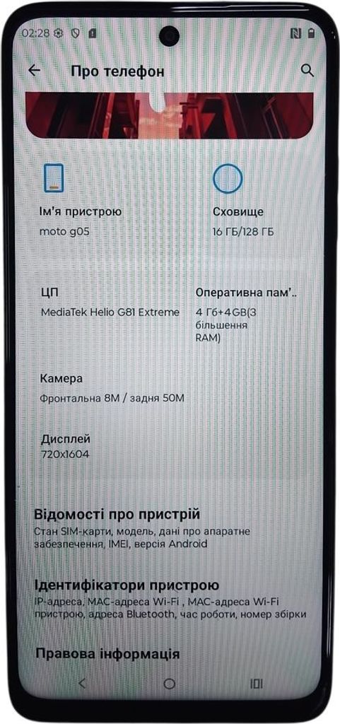 Объявление Motorola moto g05 4/128gb Б/У
