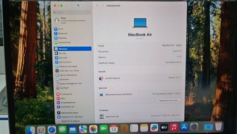 Распродажа Apple MacBook Air 13'' Late 2020, продавец Техноскарб