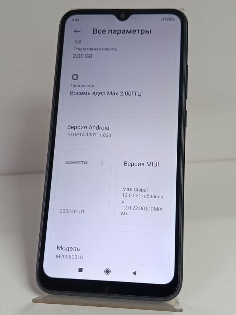 Дешево Xiaomi redmi 9a 2/32gb з ломбарду