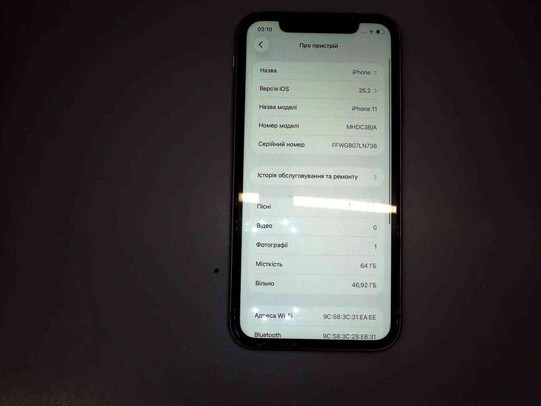 Дешево Apple iphone 11 64gb з ломбарду