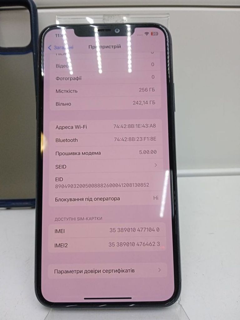 Розпродаж Apple iphone 11 pro max 256gb, продавець Техноскарб