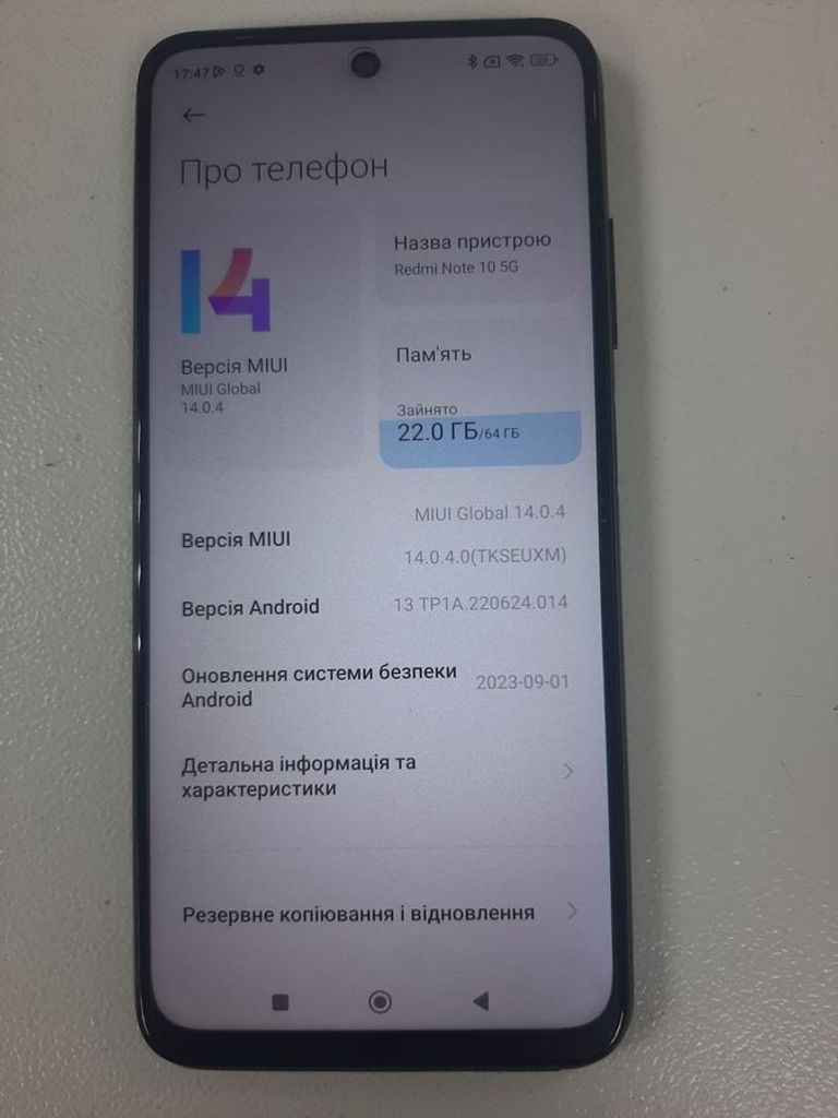 Xiaomi redmi note 10 5g 4/64gb Код:01-200818864. Изображение 10