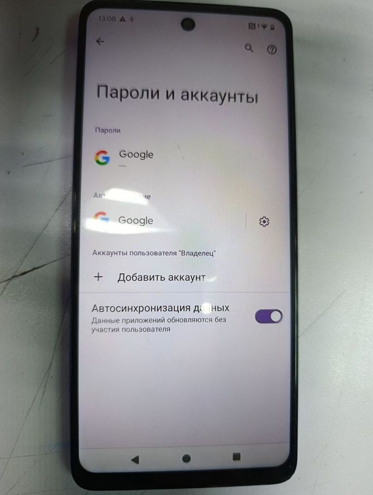 Дешево Motorola moto e14 2/64gb з ломбарду