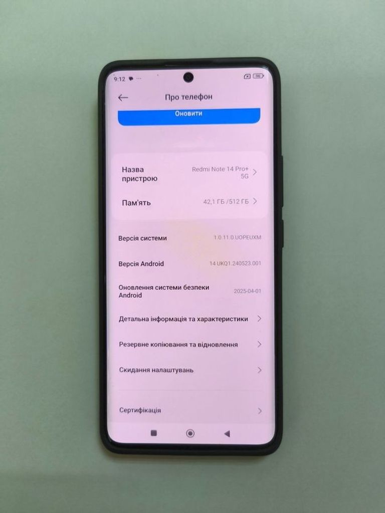 Объявление Xiaomi redmi note 14 pro+ 5g 12/512gb Б/У