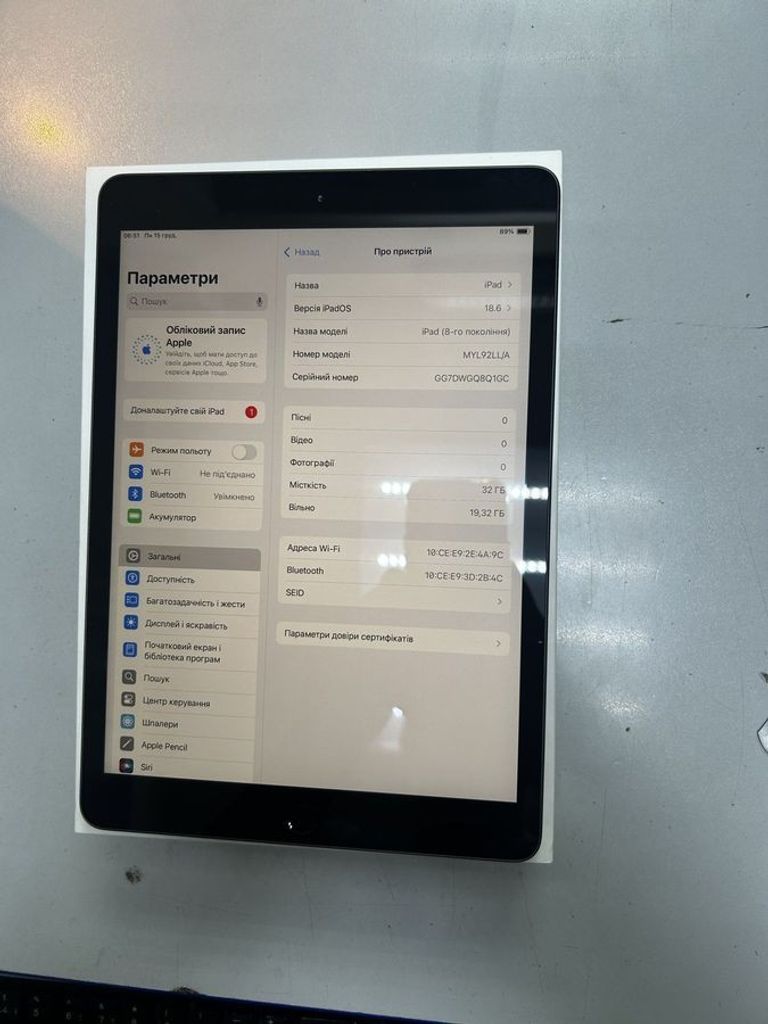 Объявление Apple ipad 10.2 2020 wi-fi 32gb Б/У