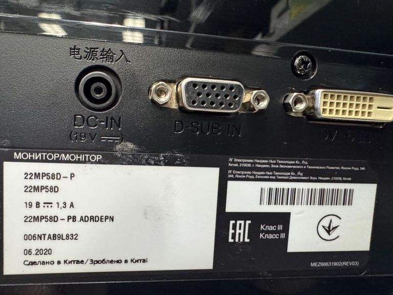 LG 22MP58D-P Код:01-200821638. Изображение 5