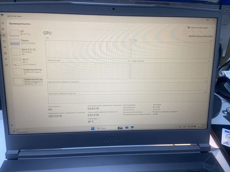 Дешиво Msi 15/core i5-12450h ddr5/16gb ddr5/ssd 500 gb/geforce rtx2050 4gb с ломбарда