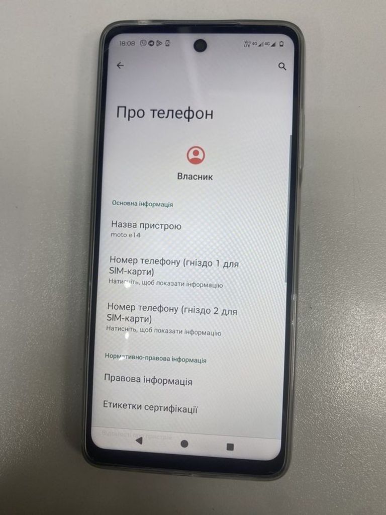 Оголошення Motorola moto e14 4/64gb Б/У