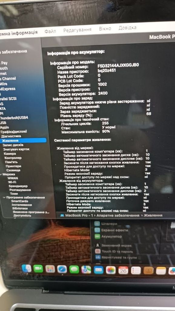 Apple macbook pro a2338 13.3 m2 10-gpu/ ram8gb / ssd256gb/ retina/ touchbar Код:01-200825596. Зображення 9