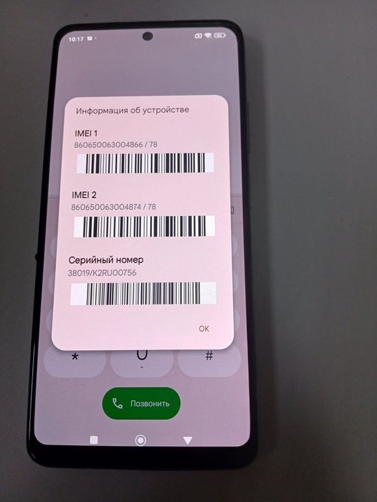 Дешево Xiaomi redmi note 11 pro 6/128gb з ломбарду