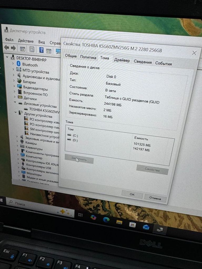 Объявление Dell 14/core i5 6300u ddr3/8gb ddr3/ssd 256 gb/*інтегрована Б/У
