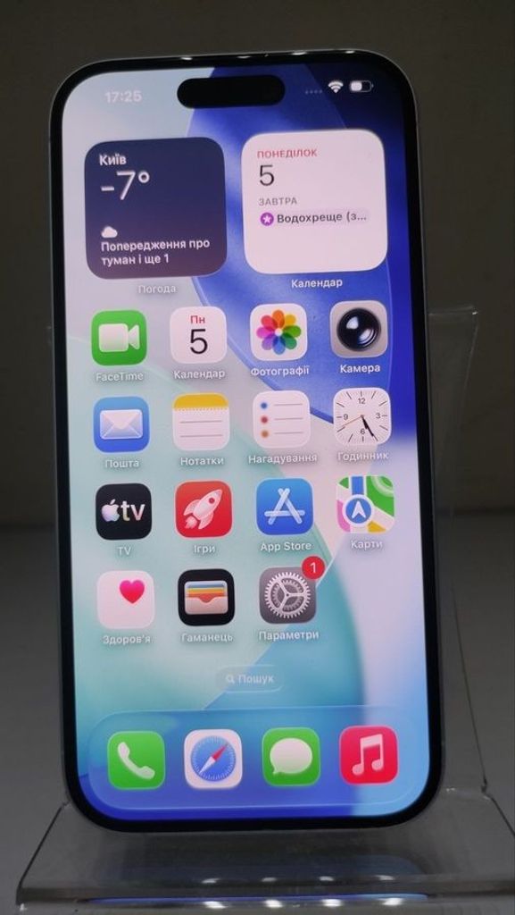 Купити Apple iphone 16 128gb Б/У
