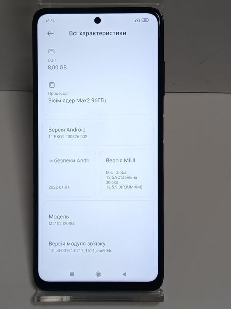 Оголошення Xiaomi poco x3 pro 8/256gb Б/У