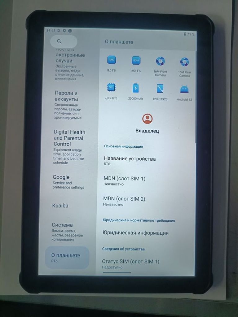 Купить Oukitel RT6 NFC 8/256GB 4G Dual Sim Black Б/У