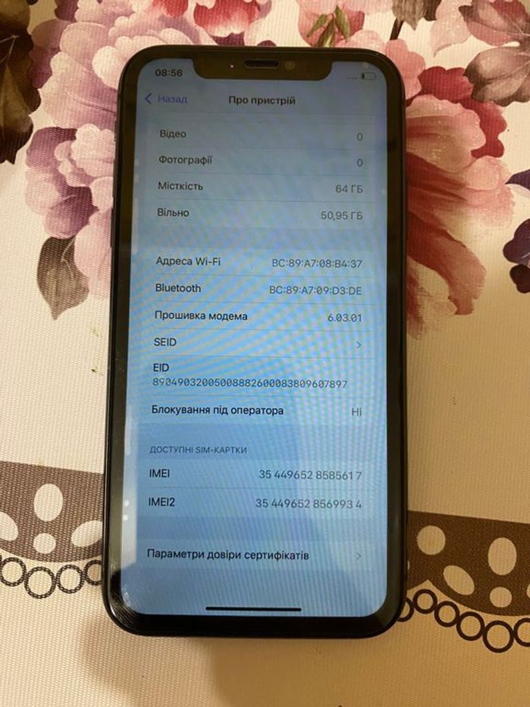 Купити Apple iPhone 11 64GB Б/У