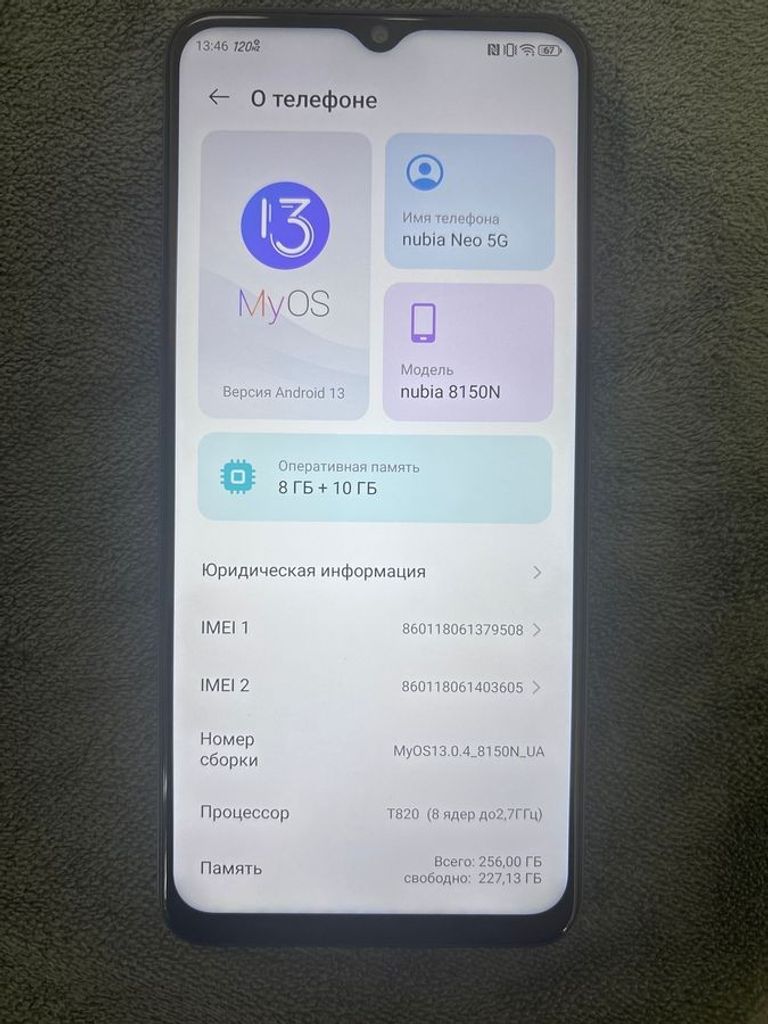 Zte nubia Neo 8/256GB Black Код:01-200840900. Изображение 5