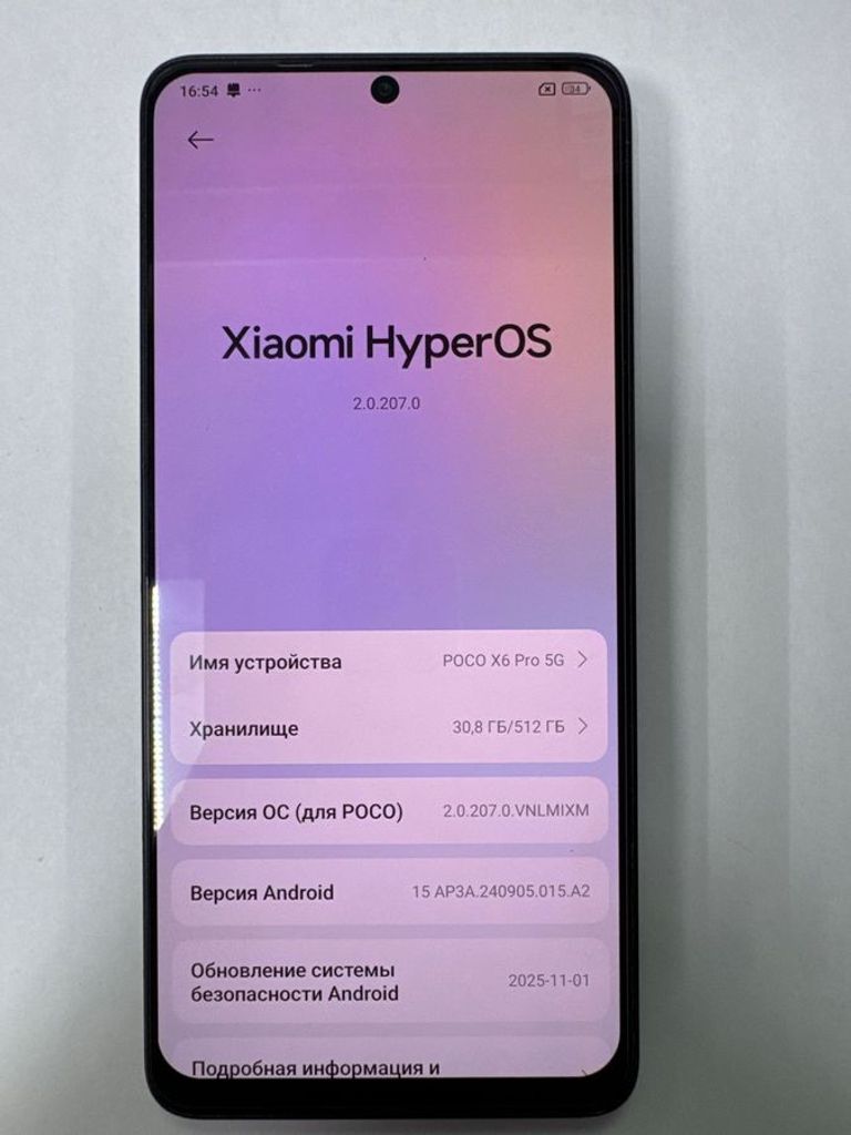 Объявление Xiaomi Poco X6 Pro 12/512GB Black Б/У