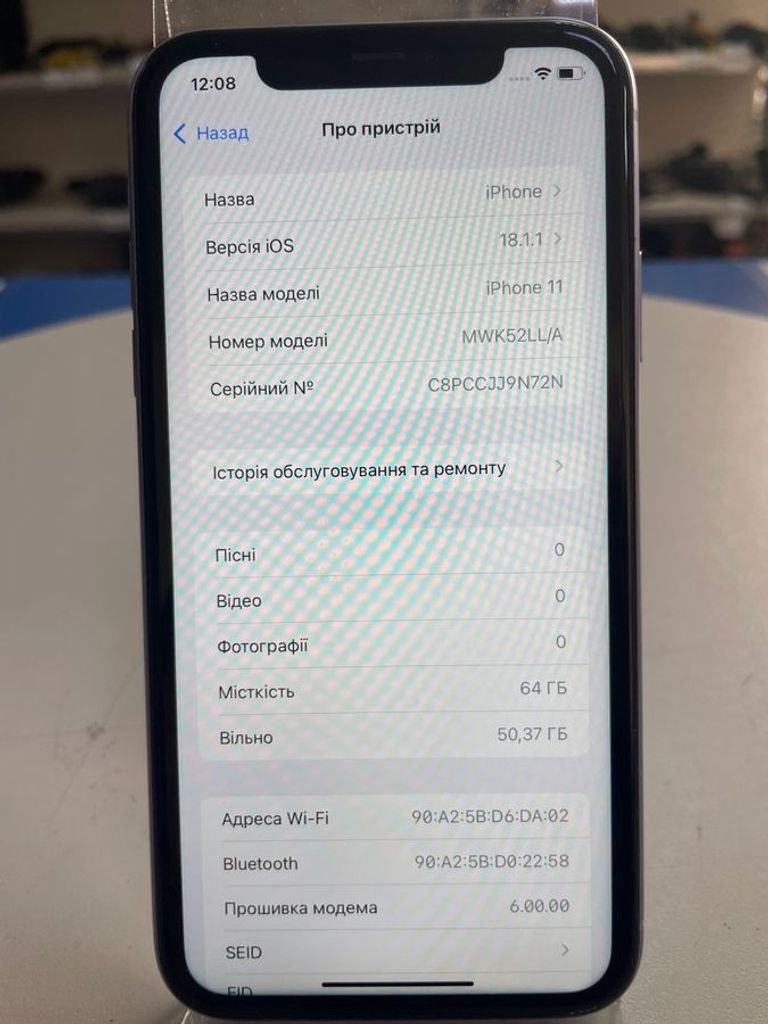 Дешиво Apple iphone 11 64gb с ломбарда