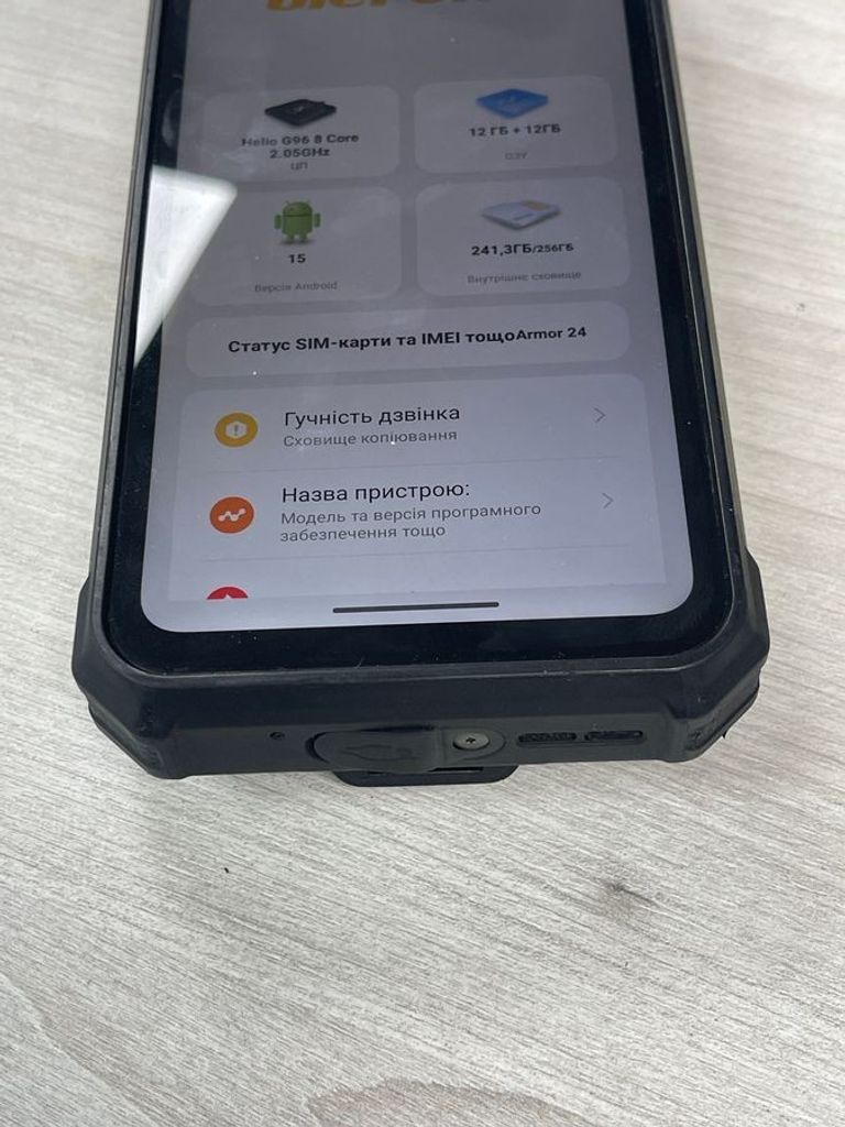 Ulefone Armor 24 12/256GB Black Код:01-200840745. Изображение 6