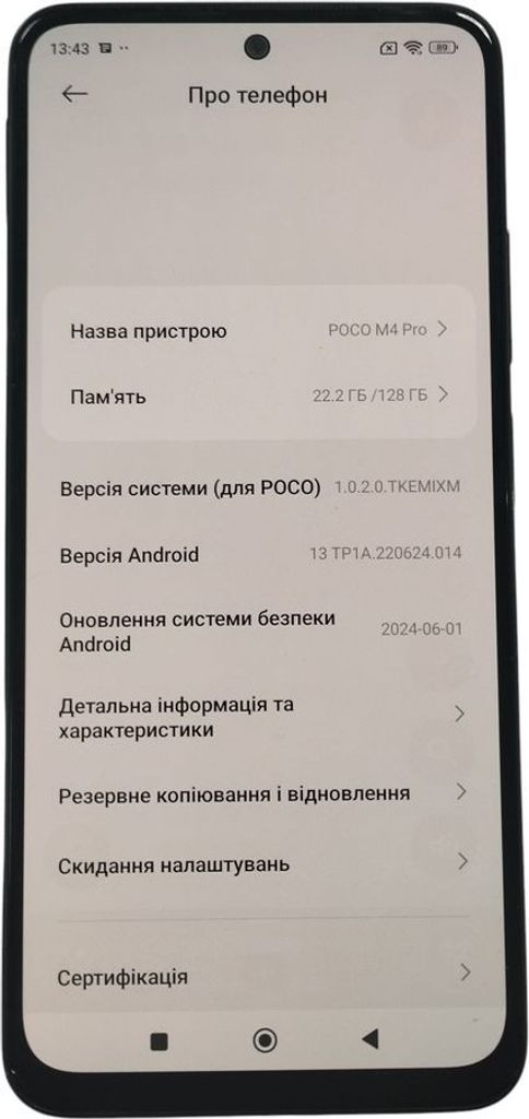 Объявление Poco m4 pro 4g 6/128gb Б/У