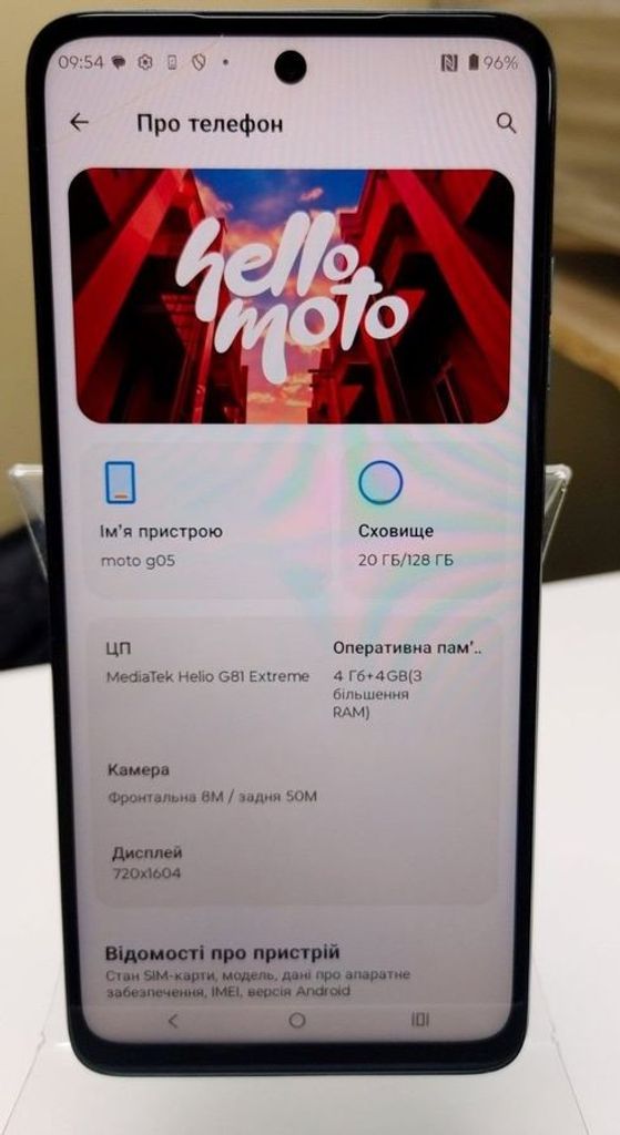 Дешево Motorola moto g05 4/128gb з ломбарду