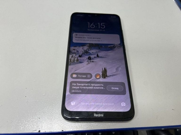 Распродажа Xiaomi Redmi 8 4/64GB Blue, продавец Техноскарб
