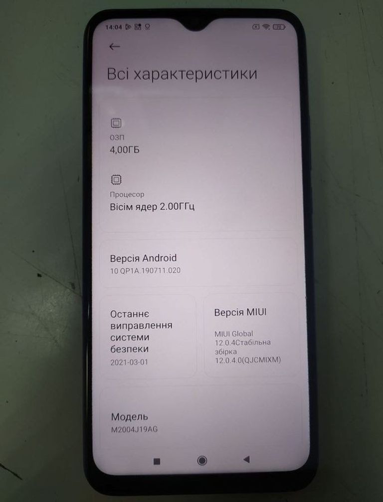 Xiaomi redmi 9 4/64gb Код:01-200843441. Изображение 6