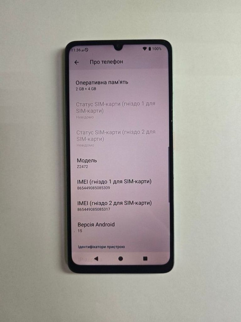 Дешиво Zte Blade A36 2/64GB Green с ломбарда