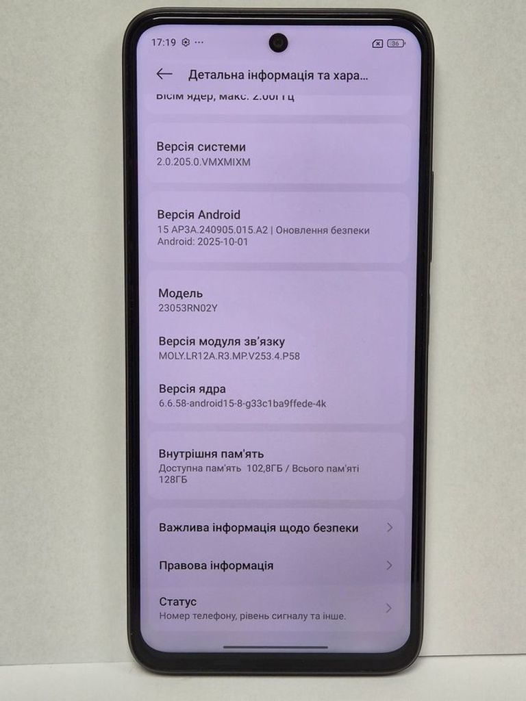 Xiaomi redmi 12 4/128gb Код:01-200845434. Изображение 6