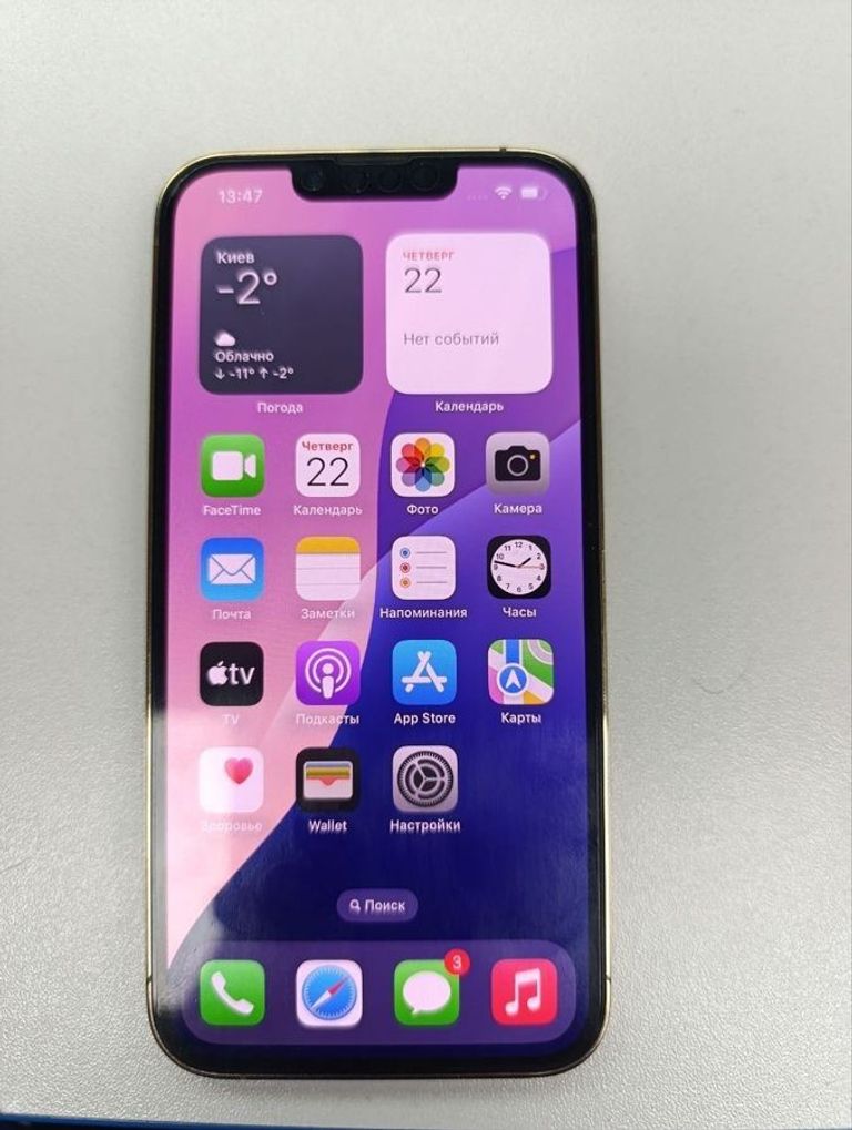 Купить Apple iphone 13 pro 128gb Б/У