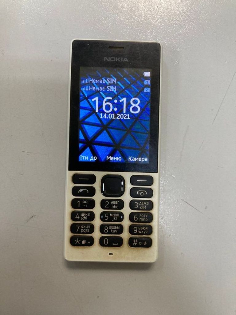 Купити Nokia 150 Black Б/У