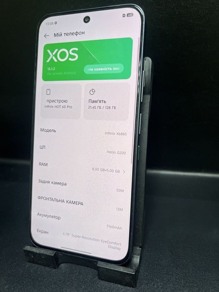 Купити Infinix hot 60 pro 8/128gb Б/У