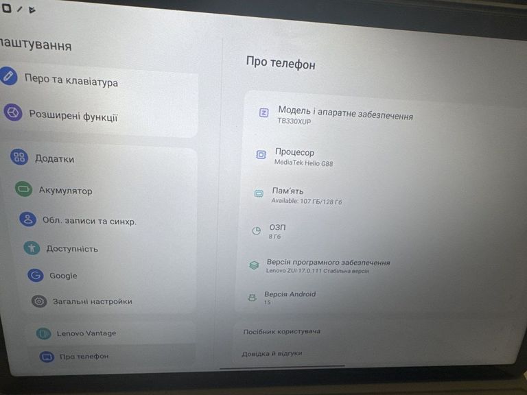 Оголошення Lenovo tab k11 8/128 lte + kb & pen Б/У
