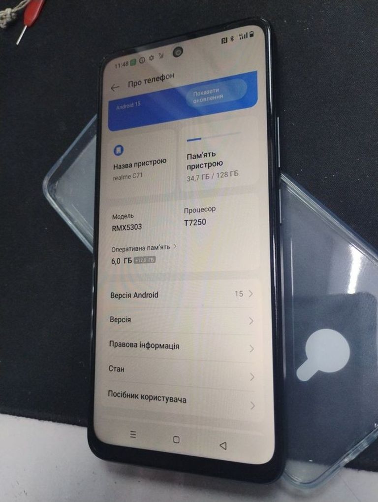Оголошення Realme c71 6/128gb Б/У