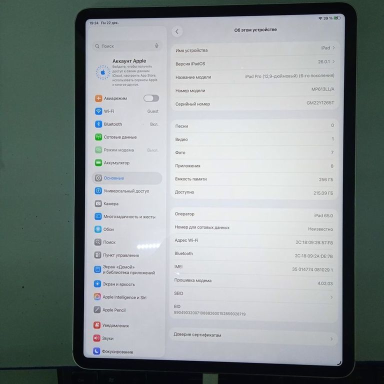 Купити Apple ipad pro 12.9 2022 wi-fi + cellular 256gb Б/У