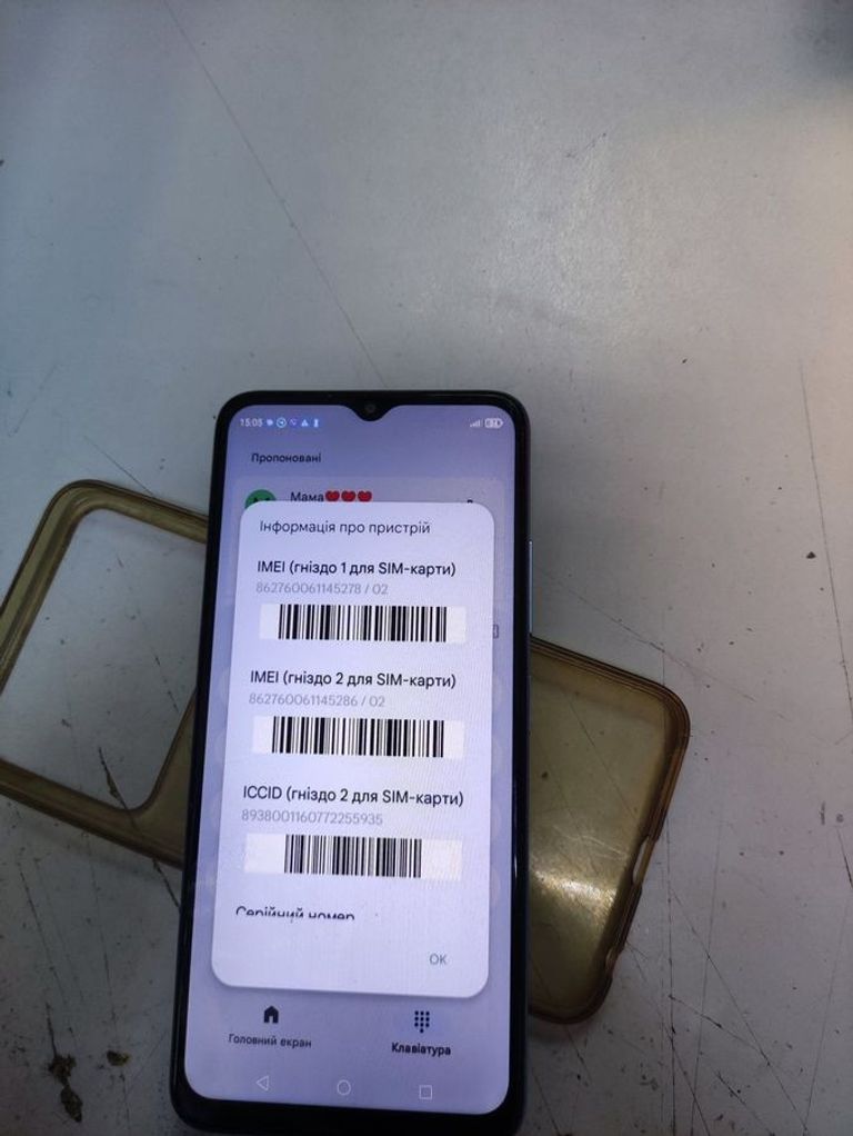 Объявление Zte Blade A54 4/128GB Blue Б/У