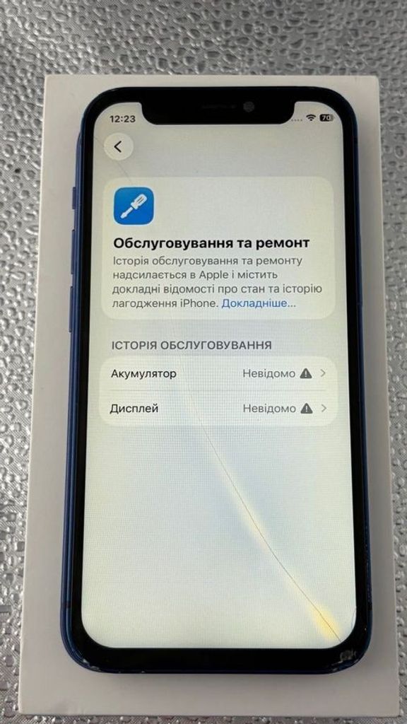 Apple iPhone 12 mini 64GB (PRODUCT)RED Код:01-200860020. Изображение 9