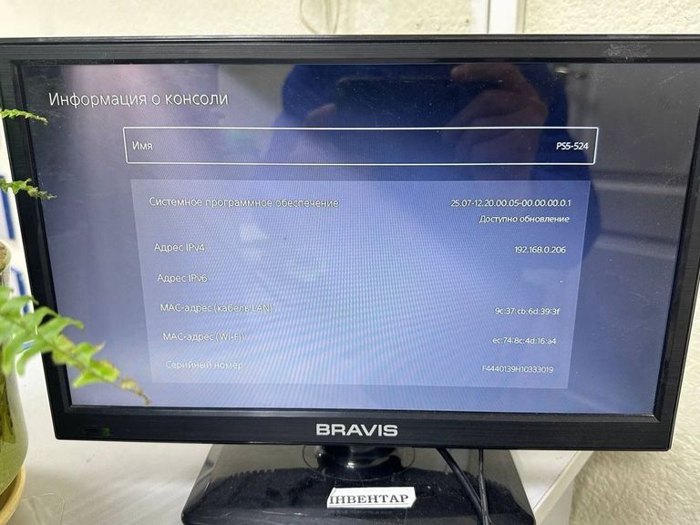 Sony playstation 5 slim 1 tb Код:01-200862581. Изображение 12