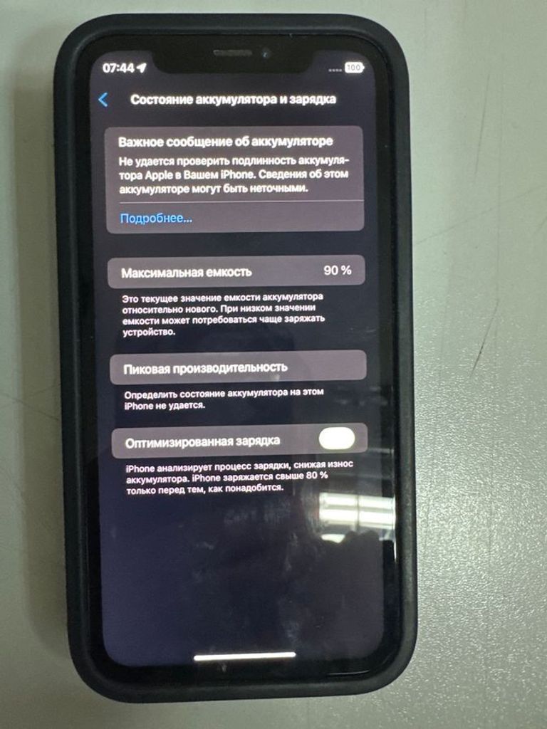 Розпродаж Apple iphone xr 64gb, продавець Техноскарб