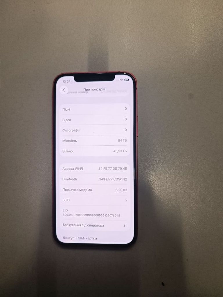 Розпродаж Apple iPhone 12 64GB (PRODUCT)RED, продавець Техноскарб