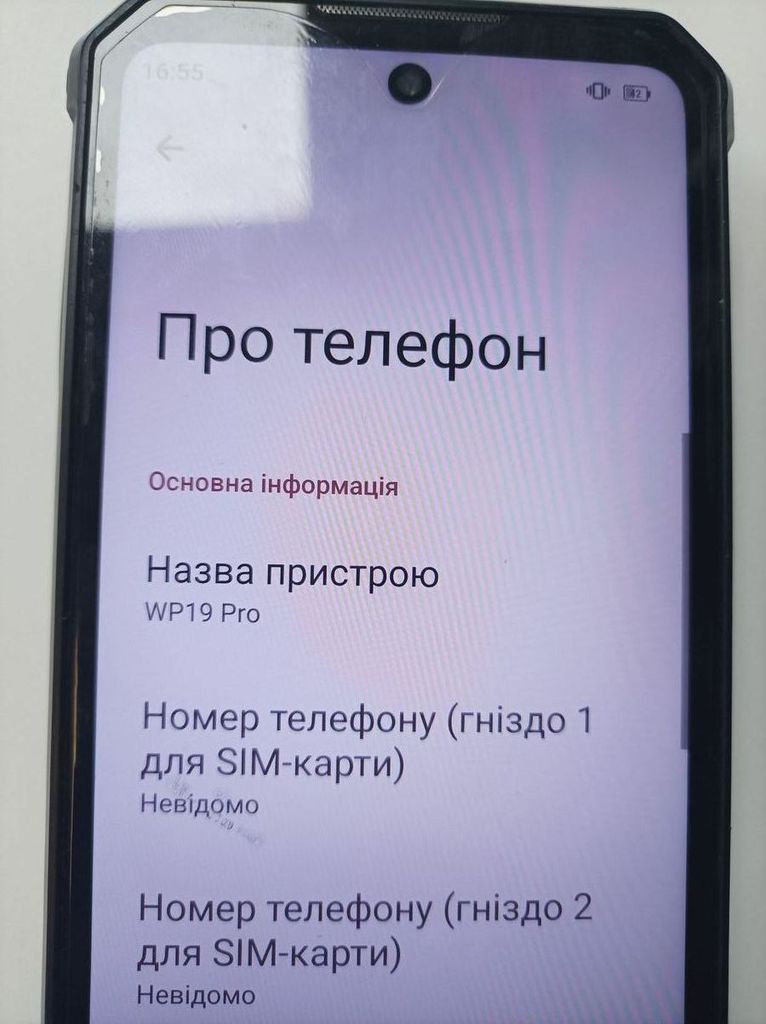 Розпродаж Oukitel WP19 Pro 8/256GB black, продавець Техноскарб