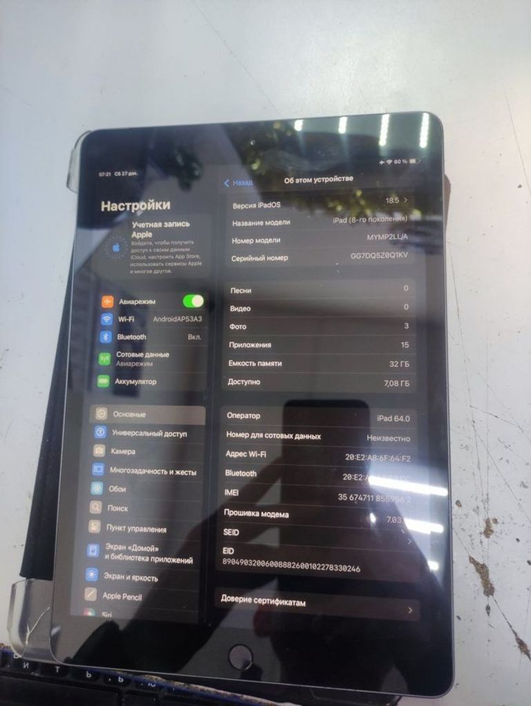 Оголошення Apple ipad 8 wifi 32gb 4g Б/У