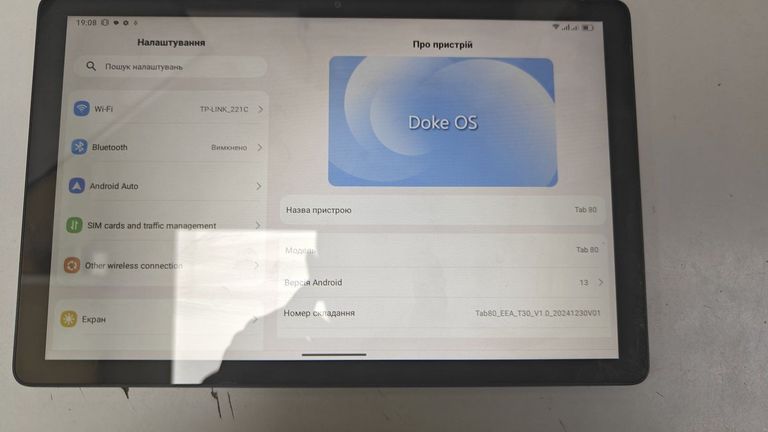 Купити Blackview Tab 80 4/64GB 4G Dual Sim Blue Б/У