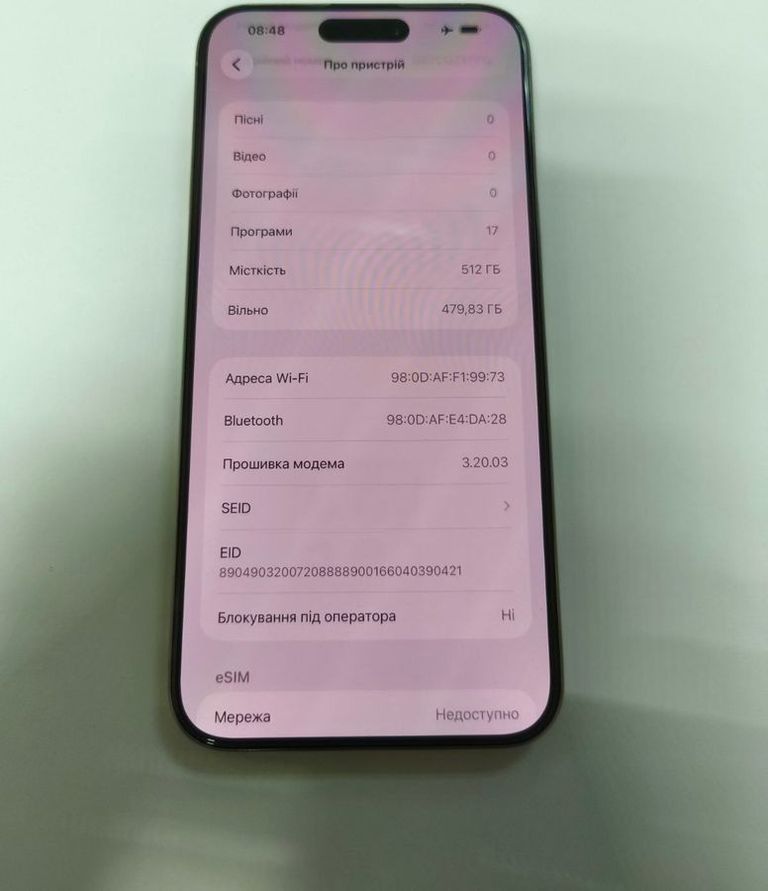 Розпродаж Apple iphone 15 pro max 512gb esim, продавець Техноскарб