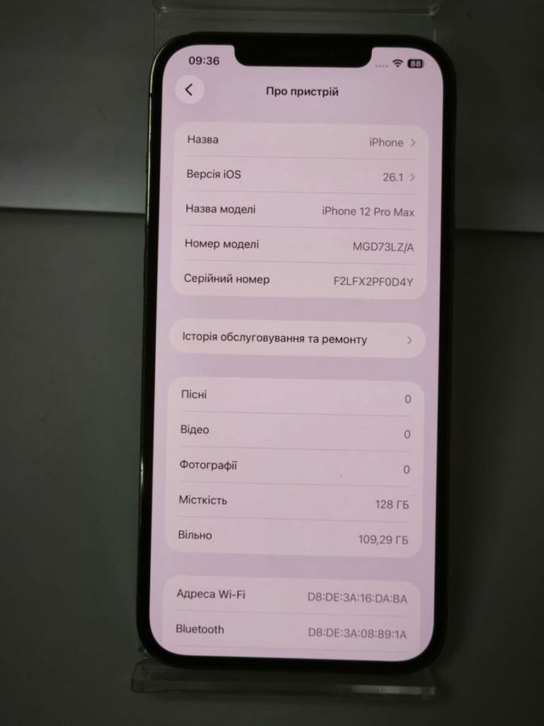 Объявление Apple iphone 12 pro max 128gb Б/У