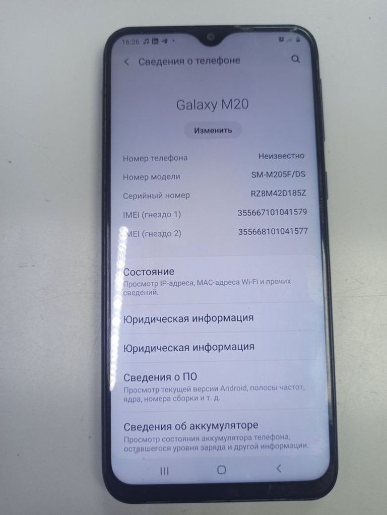 Оголошення Samsung m205f galaxy m20 3/32gb Б/У